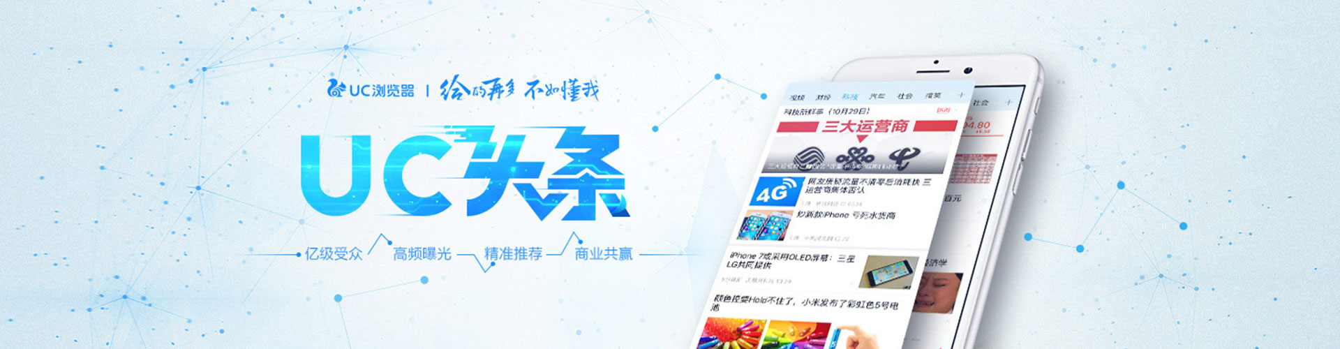 通化网络推广开户
