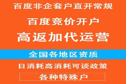 竞价托管服务深度报告：sem推广的多个成功实例